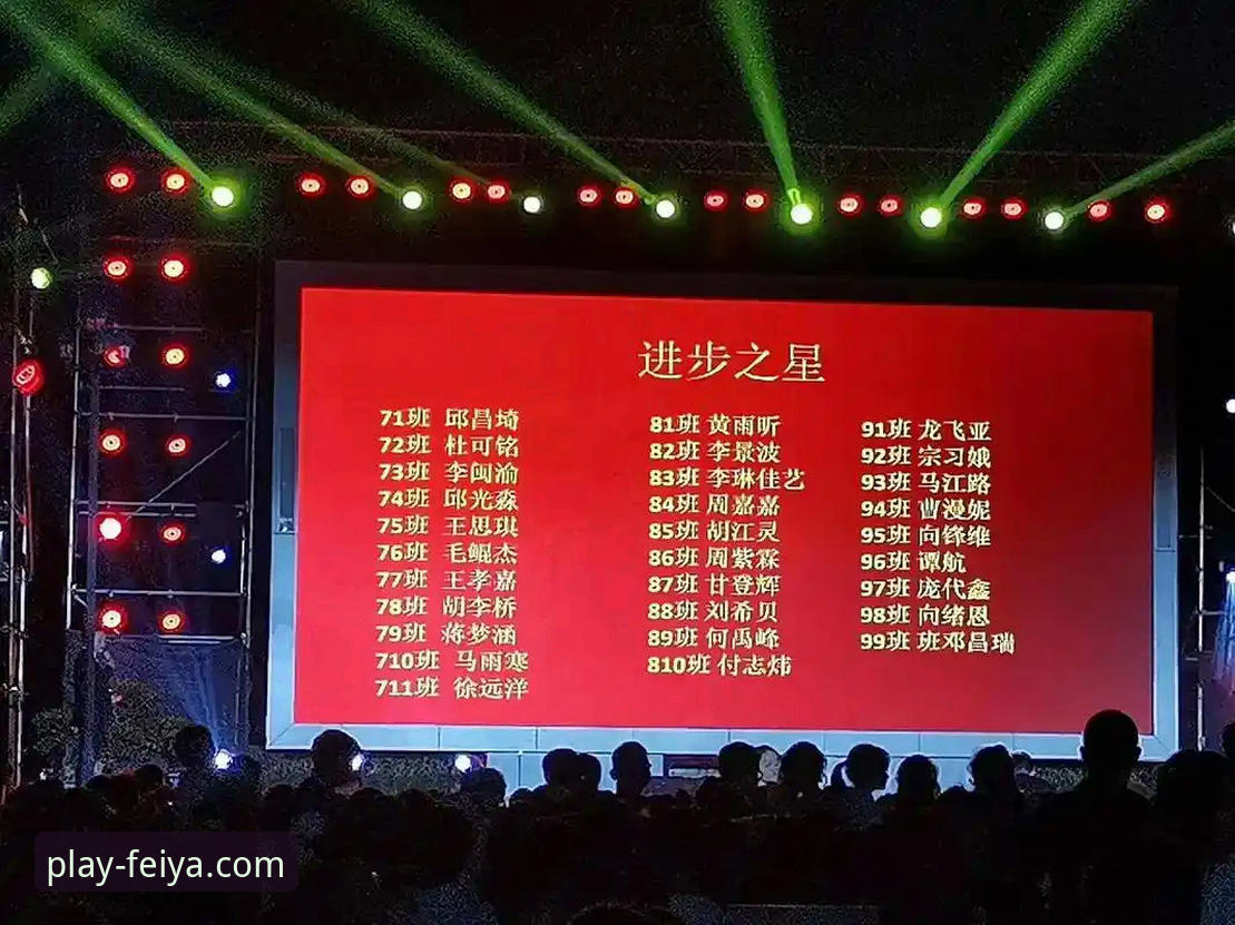 飞亚体育平台实用指南：从官方下载到个性化设置的完整攻略