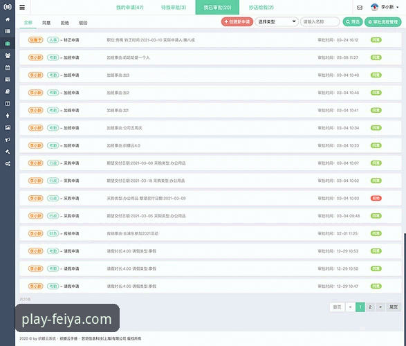 飞亚体育官方APP 飞亚体育官方APP新手入门与实用指南:从下载到自定义推送的完整手册