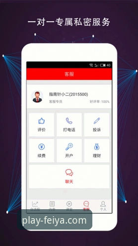 2026飞亚体育安卓版 2026飞亚体育安卓版详细安装与使用指南