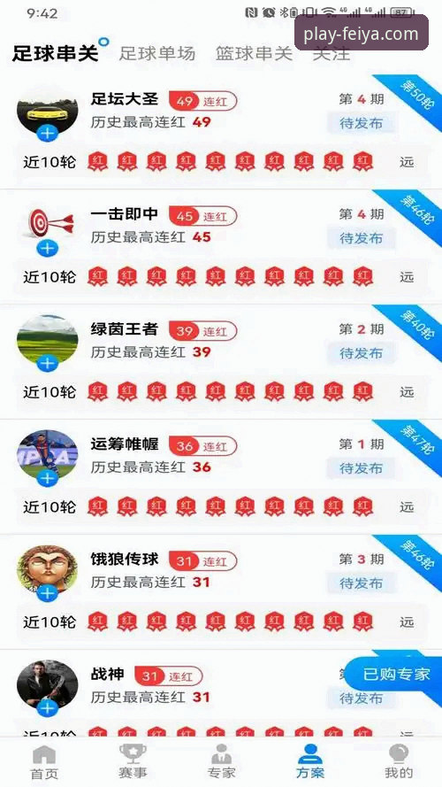 从下载到畅玩，飞亚体育平台新手必看使用心得与软件下载推荐