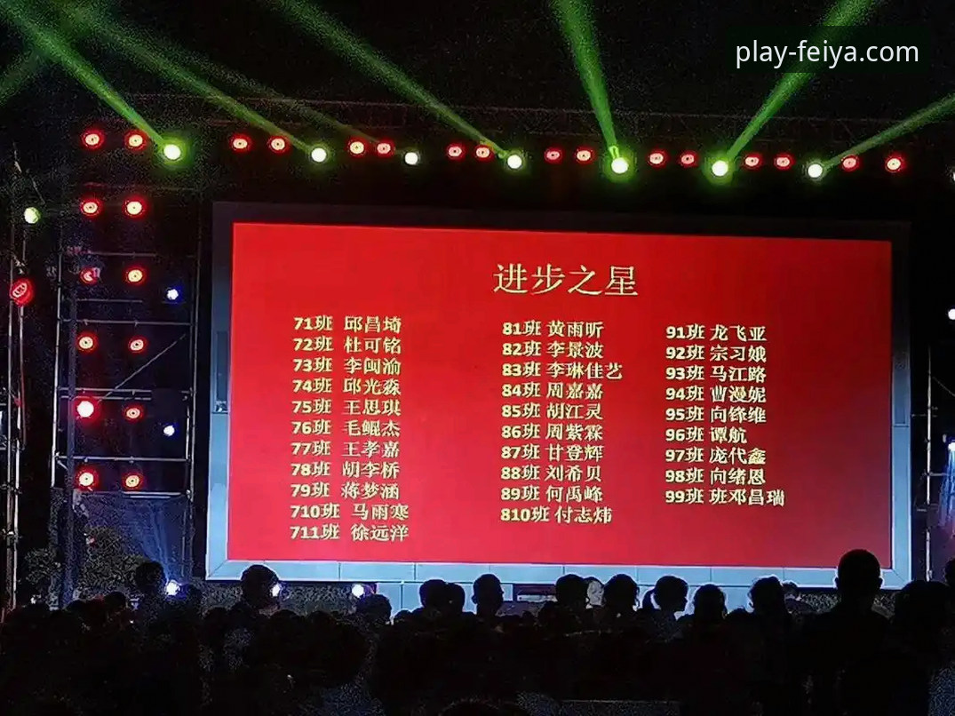 飞亚体育手机App下载常见问题解答：老用户的实用经验分享
